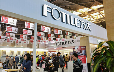 潮州家装展会现场展商云集推出优惠吸引观众